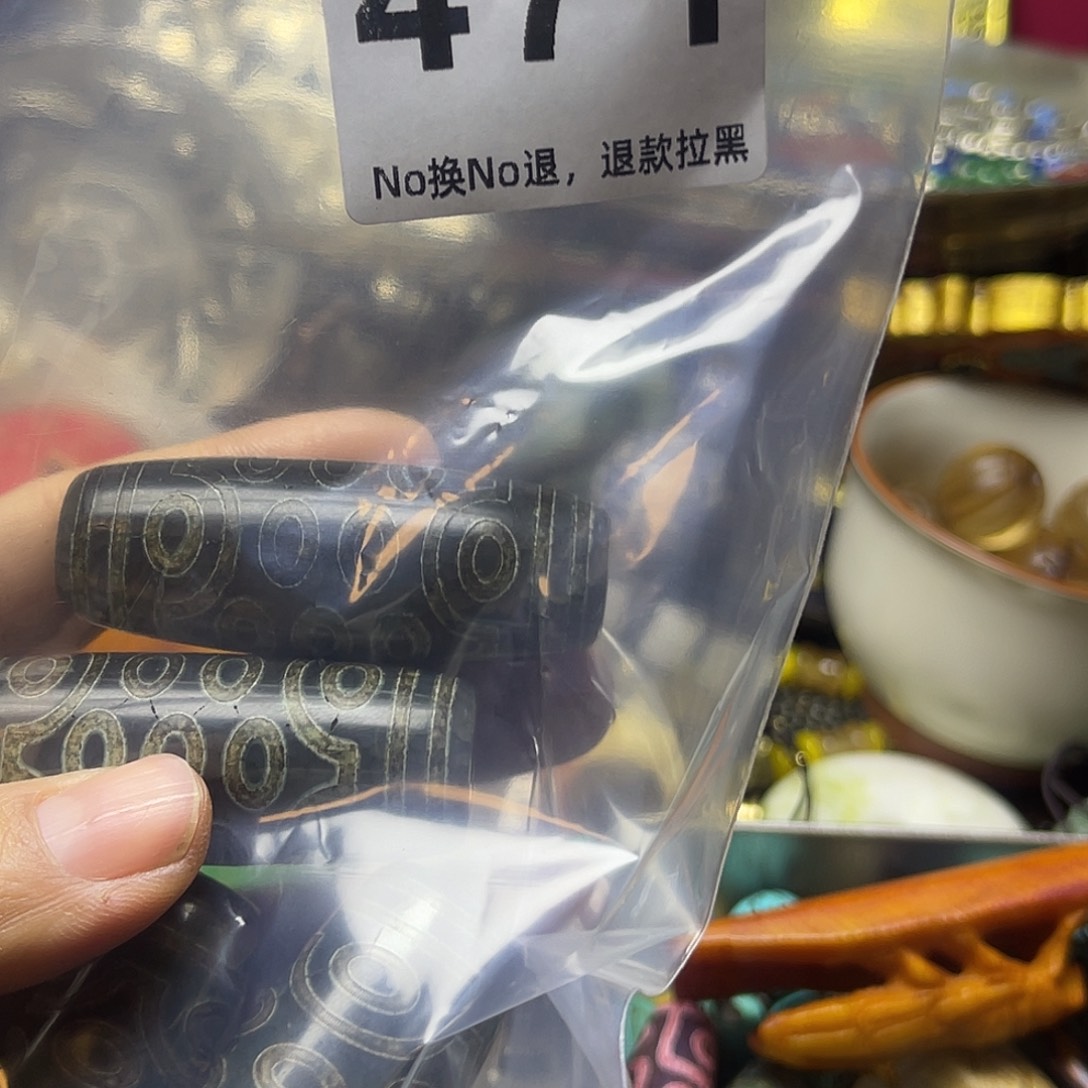 幸***随祝恭喜发财心想事成471