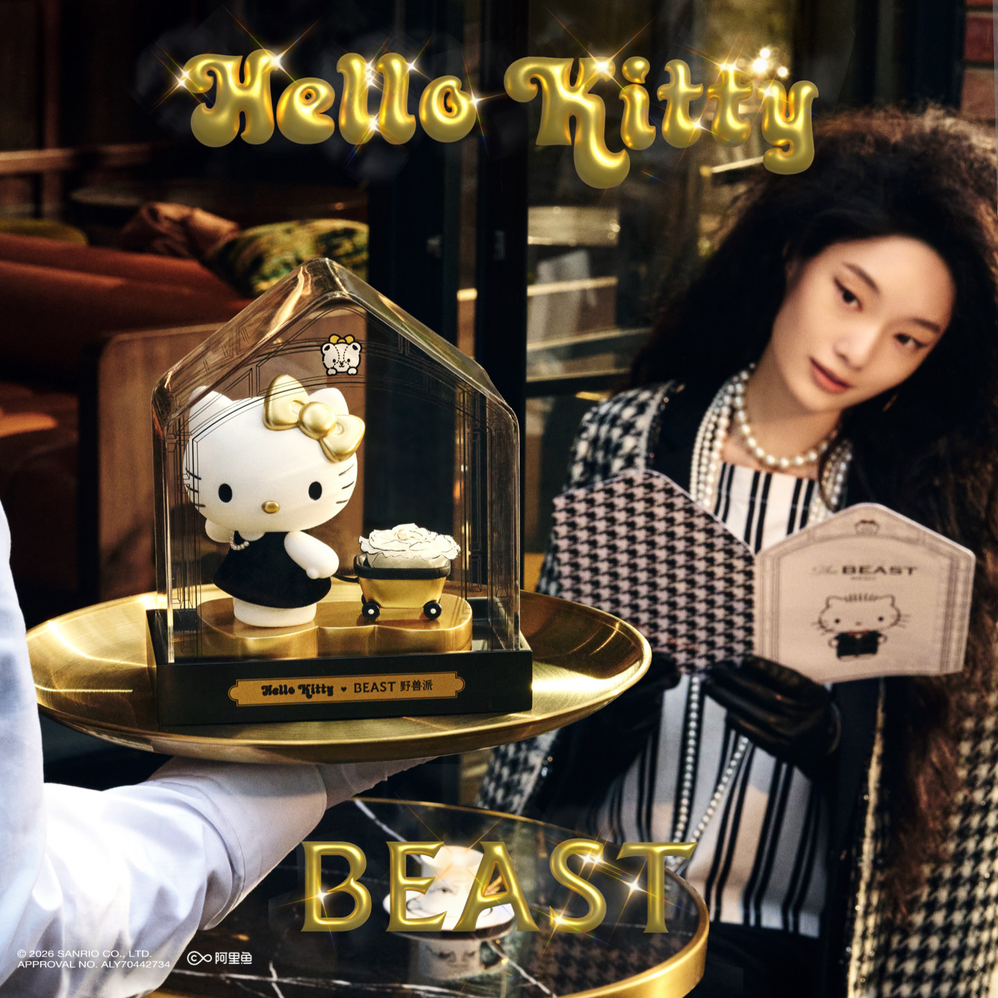 【七夕礼物】BEAST/野兽派 x Hello Kitty“优雅千金”黑金系列永生花