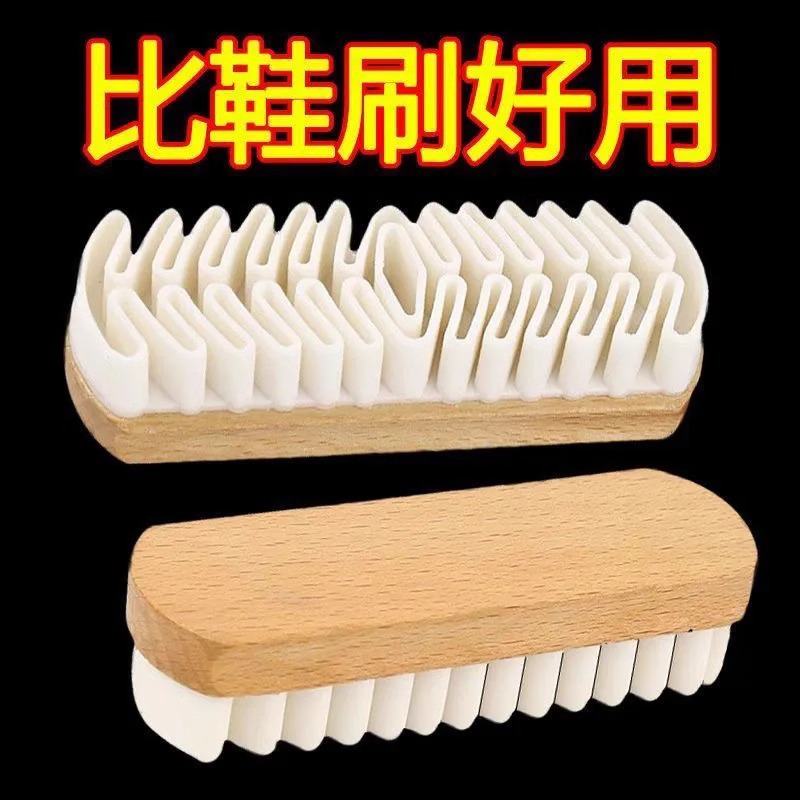 无品牌雪地棉翻毛皮擦鞋刷子毛呢清洗刷鞋擦
