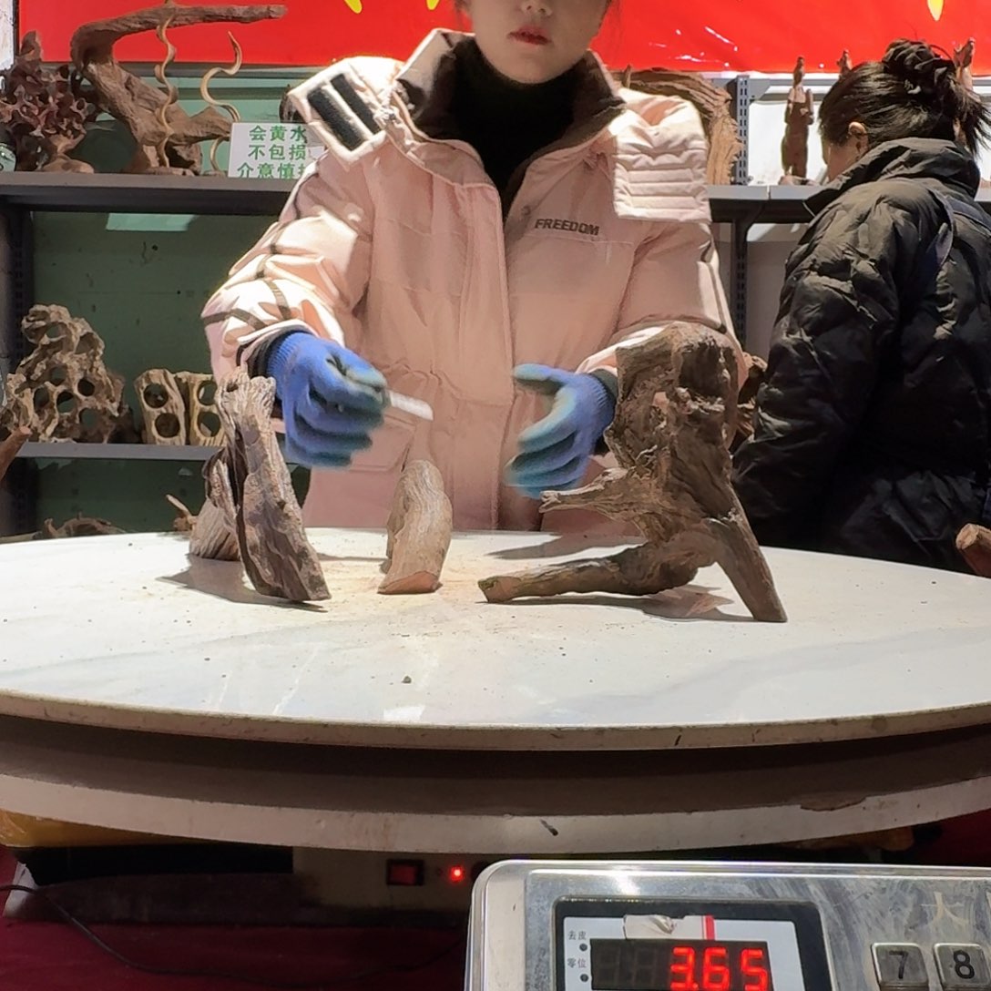 鑫品沉木不包损不包邮灬****↓6146-3