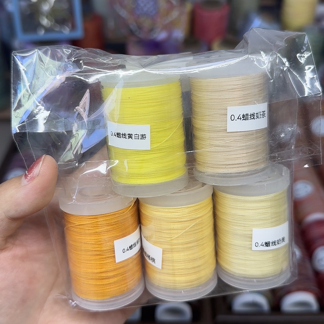 0.4蜡线 向日葵色系5个70m