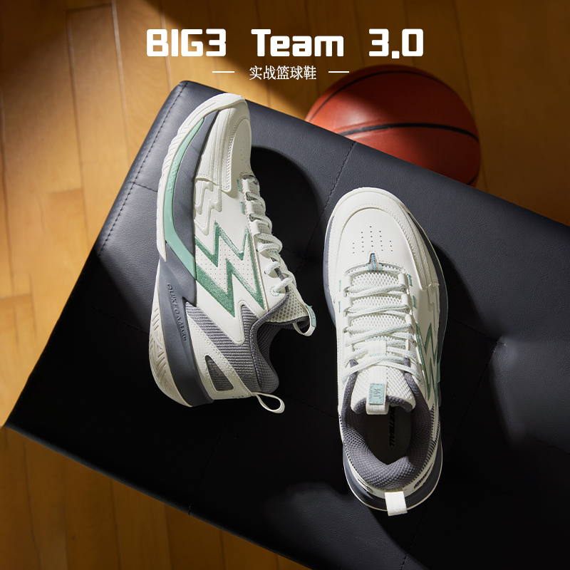 361°BlG3 Team 3.0革面男鞋运动鞋2025年秋季男篮球训练鞋