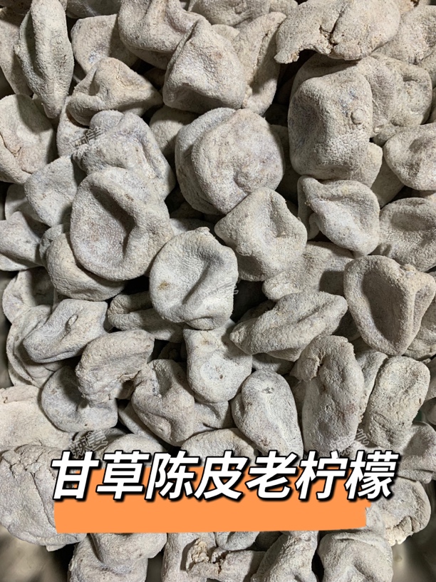 港式咸柠檬特咸做咸柠七澳门风味川贝柠檬泡水泡雪碧盐柠檬酸特产