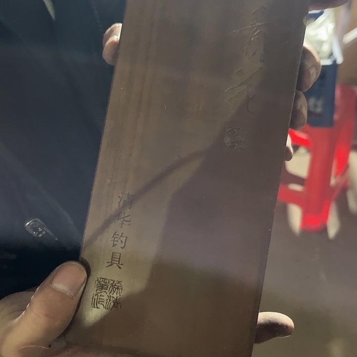 清华二手主线盒微瑕