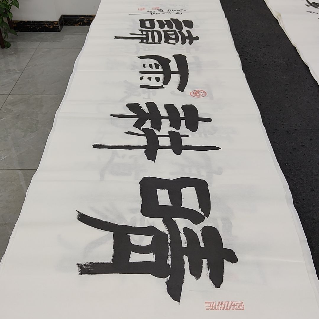 白武坤老师作品一副