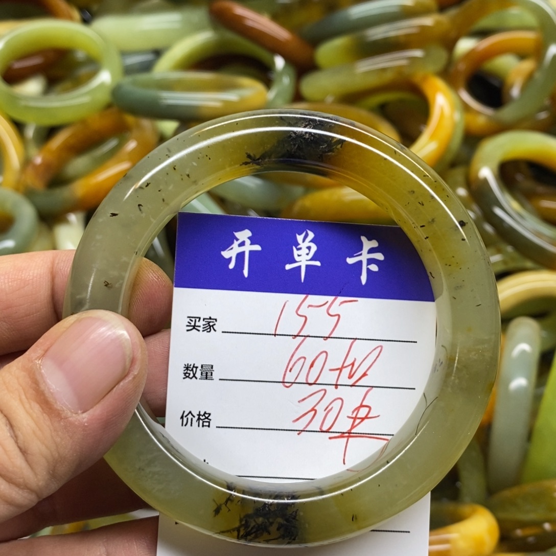 蛇纹石玉未镶嵌手镯