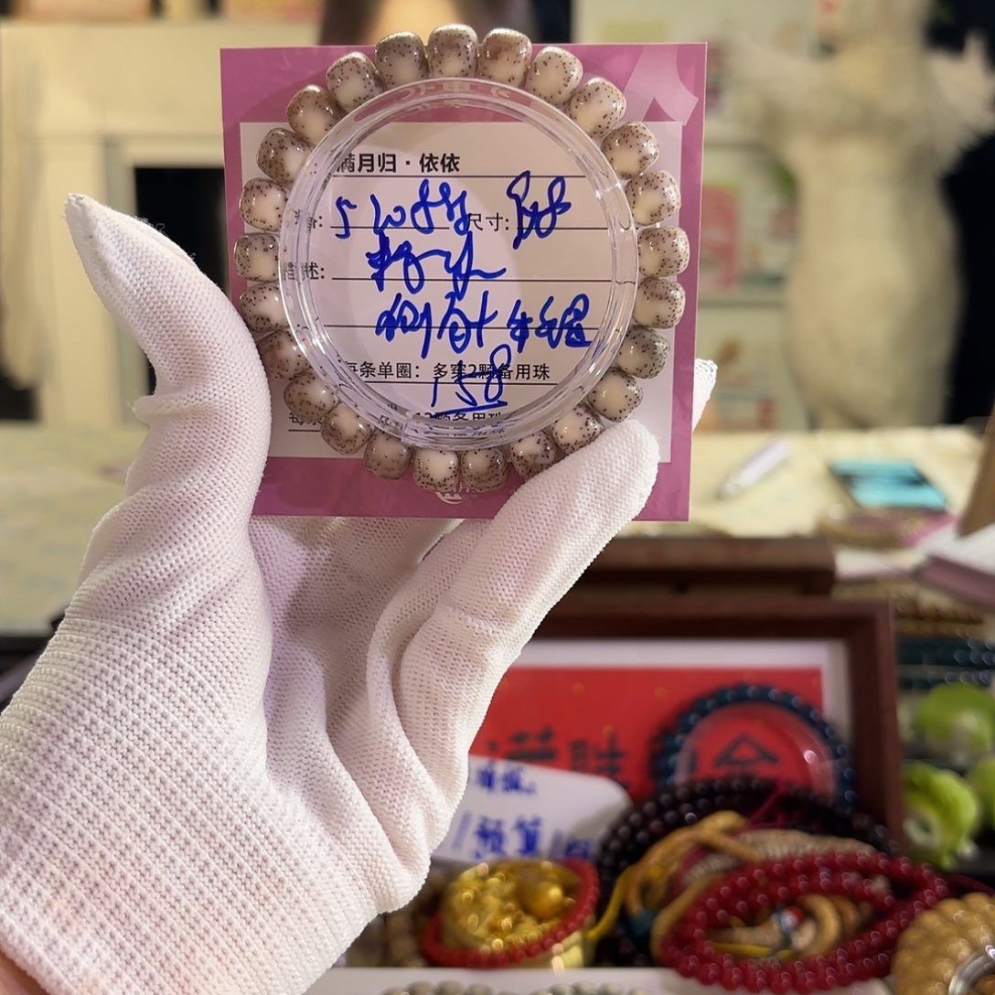 吊坠星月菩提星月