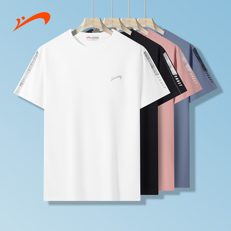 贵人鸟夏季新款短袖简约短袖情侣款透气T恤休闲户外潮流圆领8220