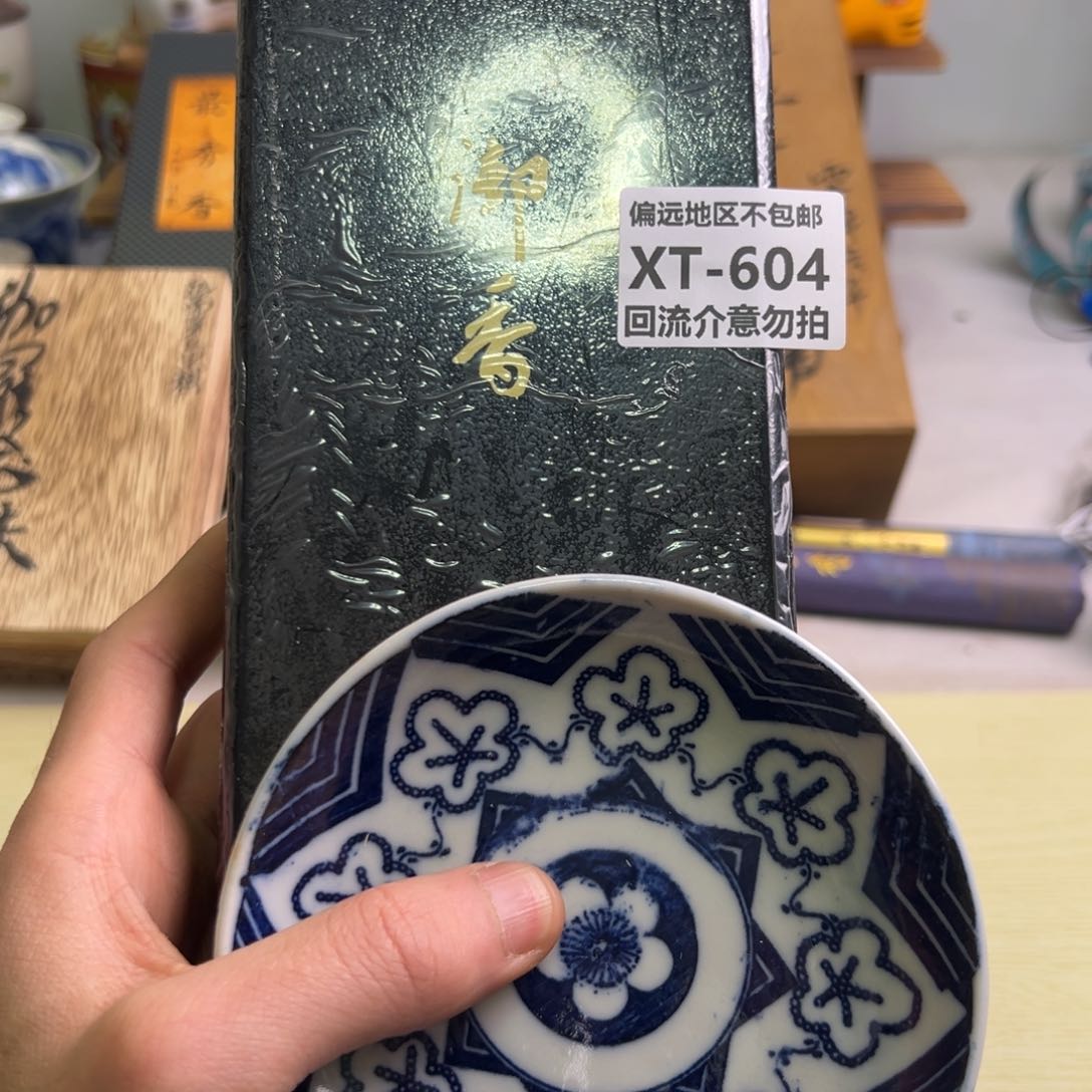 瓷片平**心604啊啊啊啊啊啊啊