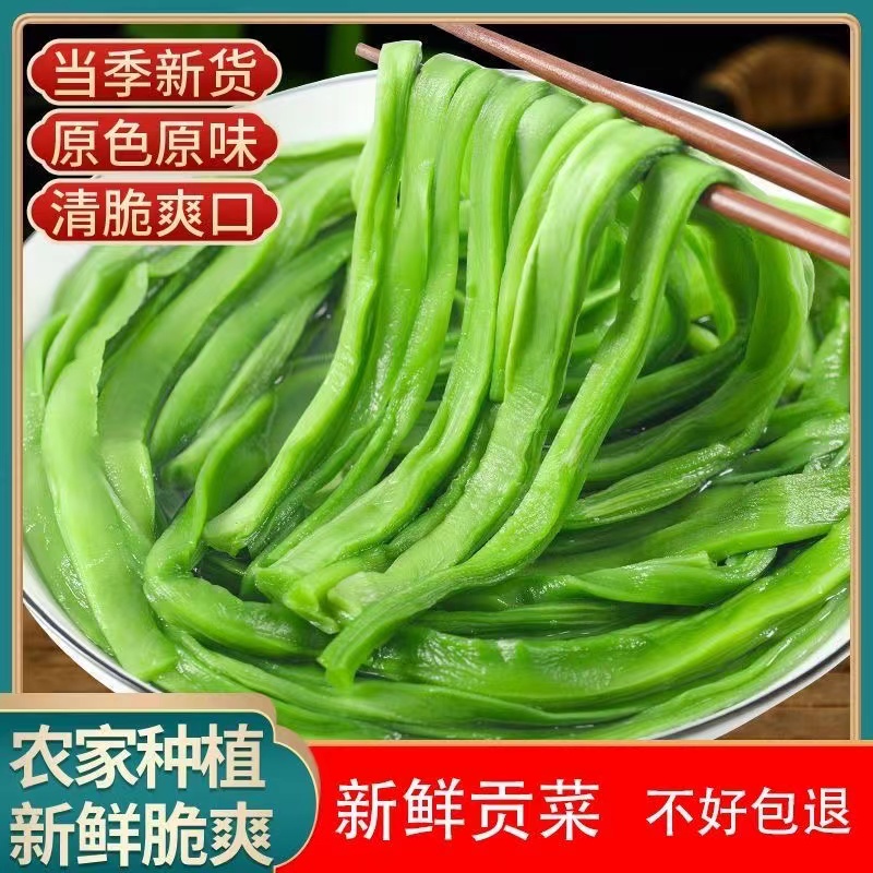 涡阳特产苔干贡菜1.29kg/箱