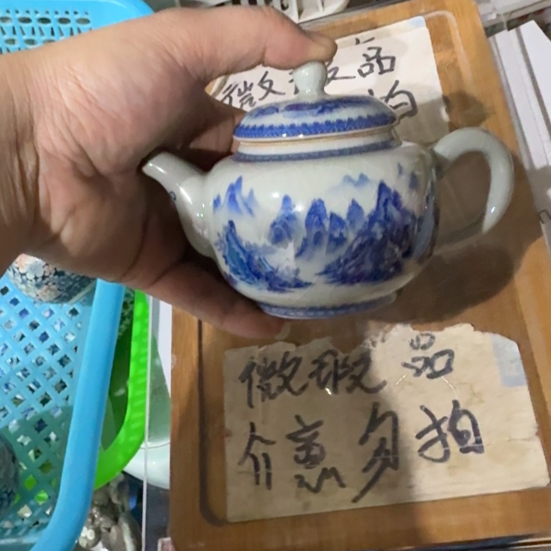 微瑕疵介意勿拍陶瓷器皿C932