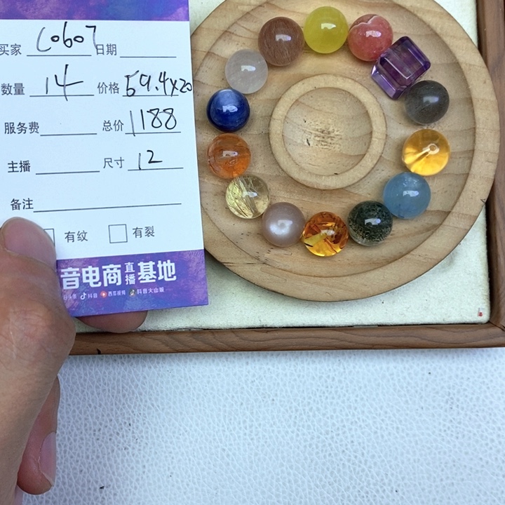 水晶手串未镶嵌C***7散珠