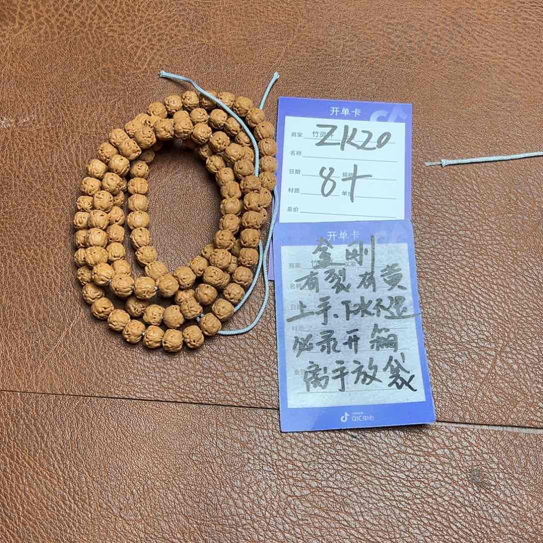 菩提手串/手链金刚佛手