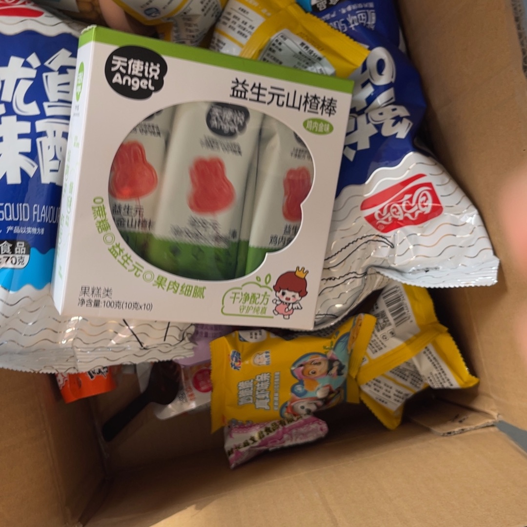 小***宝南泰133母婴幼儿用品