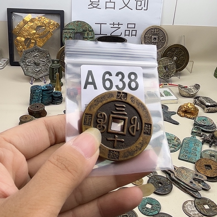 飞***书铜复古文创工艺品钱币