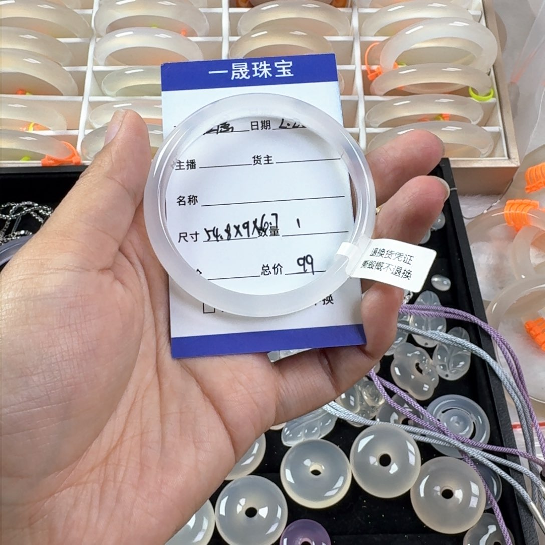 玛瑙/玉髓手镯未镶嵌