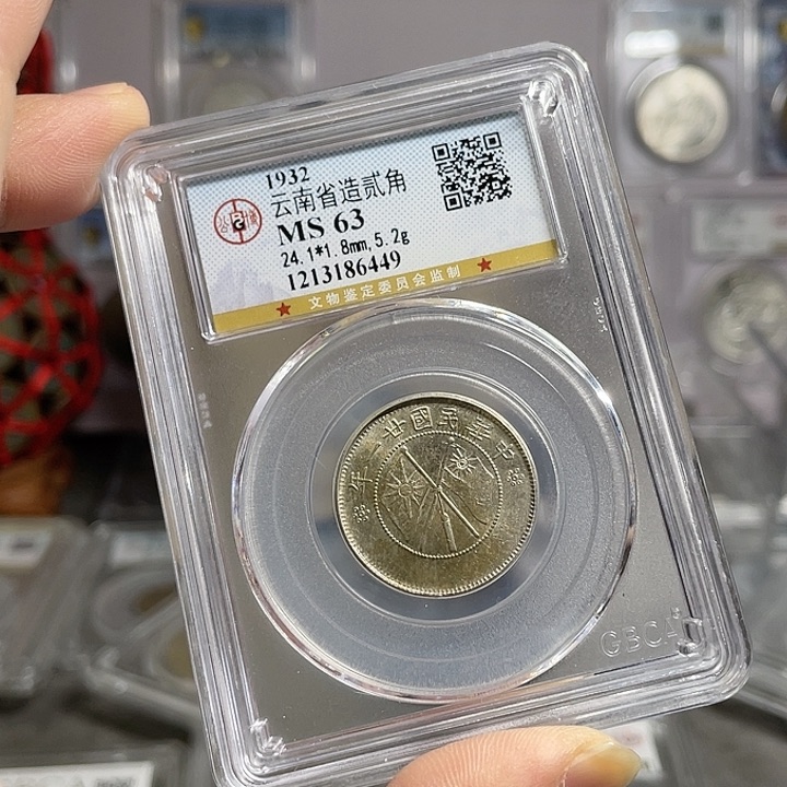 银段*艺如图所需的营养成分和好