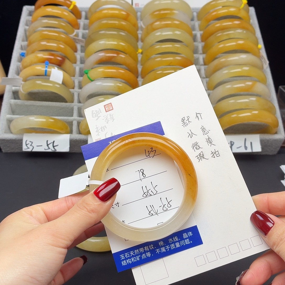 石英质玉未镶嵌手镯43