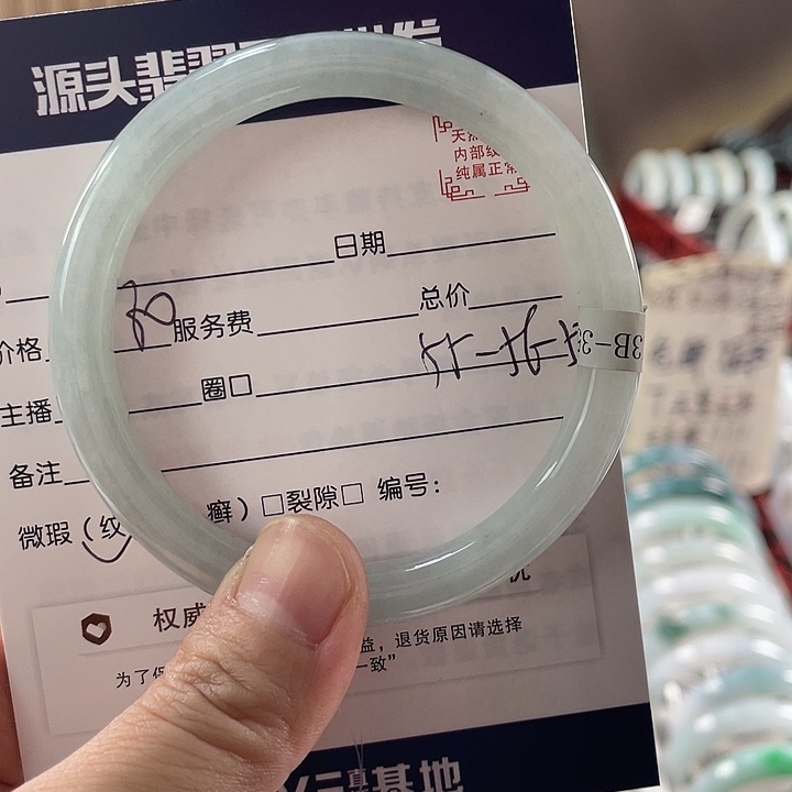 翡翠手镯未镶嵌11111111
