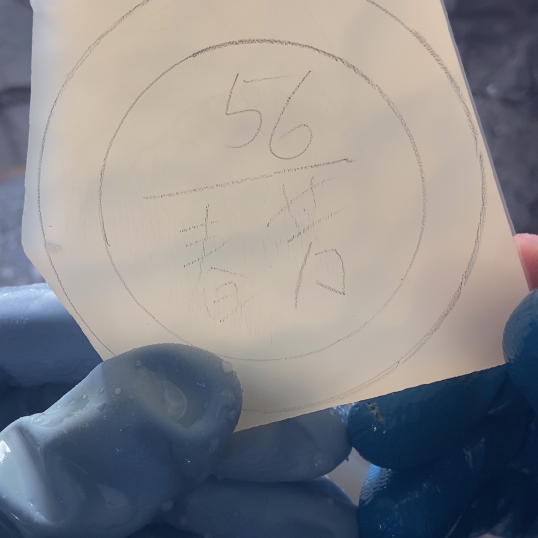 定制玛瑙春*定制玛瑙