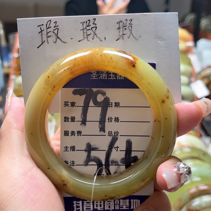 蛇纹石玉手镯未镶嵌