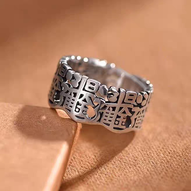 足银戒指 990纯银日进斗金镂空开口戒指男女复古中国风素圈指环