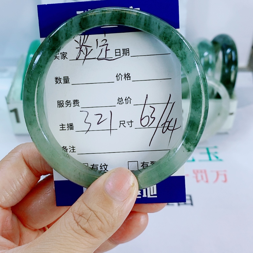 【闪购商品】石英质玉手镯未镶嵌淡*321