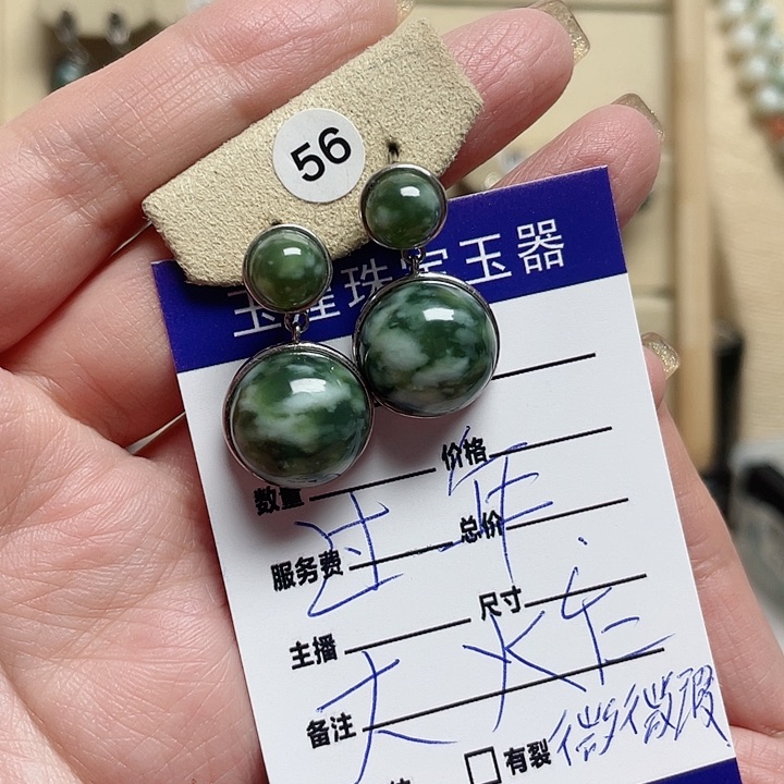 透闪石-蛇纹石玉耳环银S925镶嵌蝉**梦