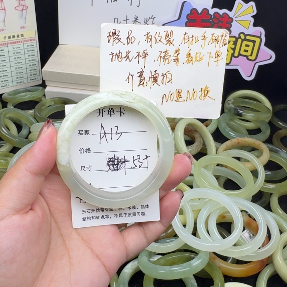 蛇纹石玉未镶嵌手镯