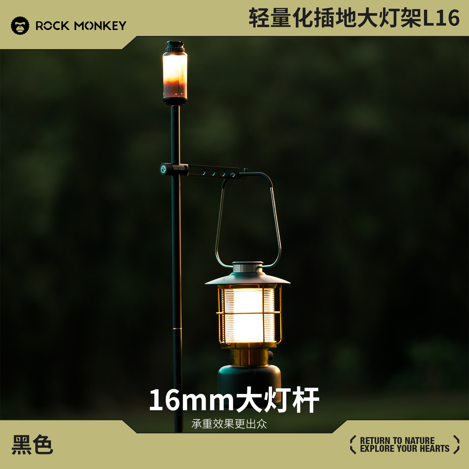 岩猴大灯架高承重灯架铝合金灯架适用大气灯大油灯