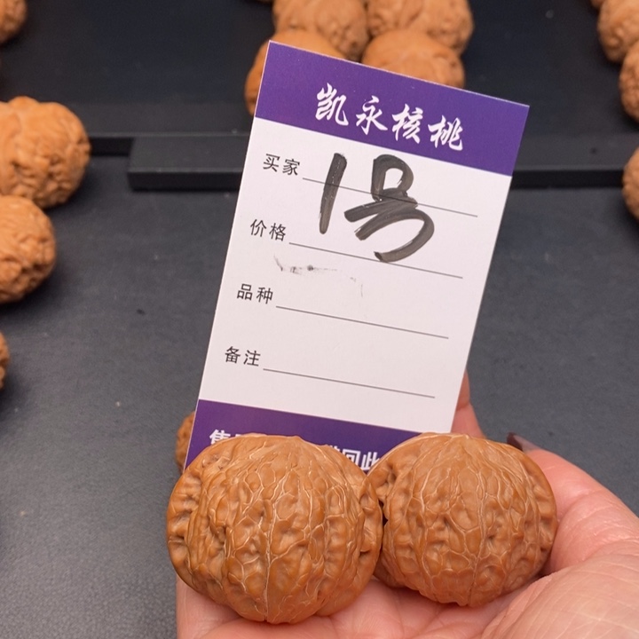 【闪购商品】文玩核桃把件?*心39铁锤