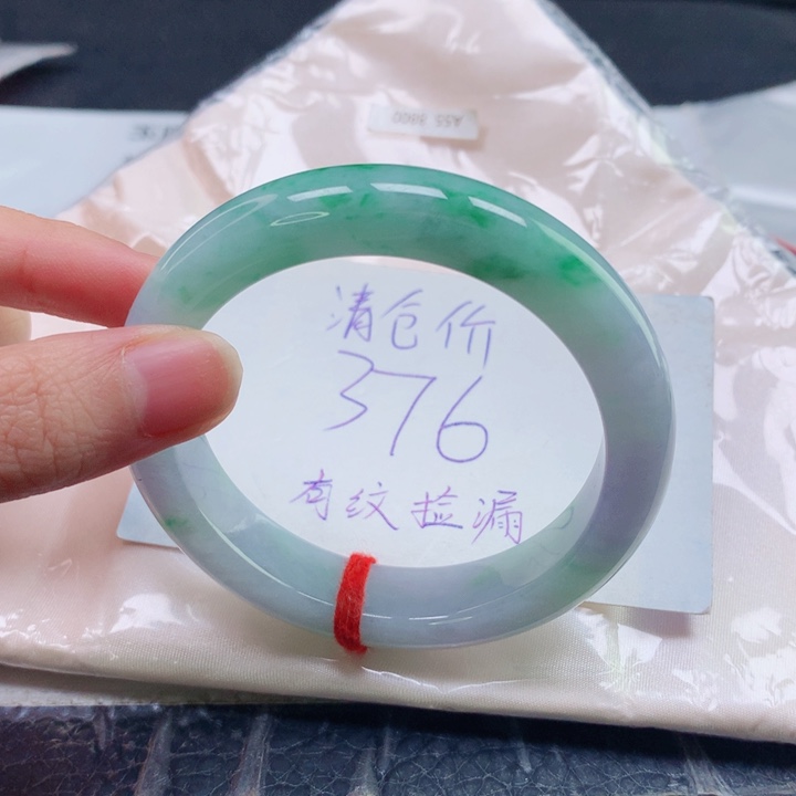 翡翠未镶嵌手镯圈口5556