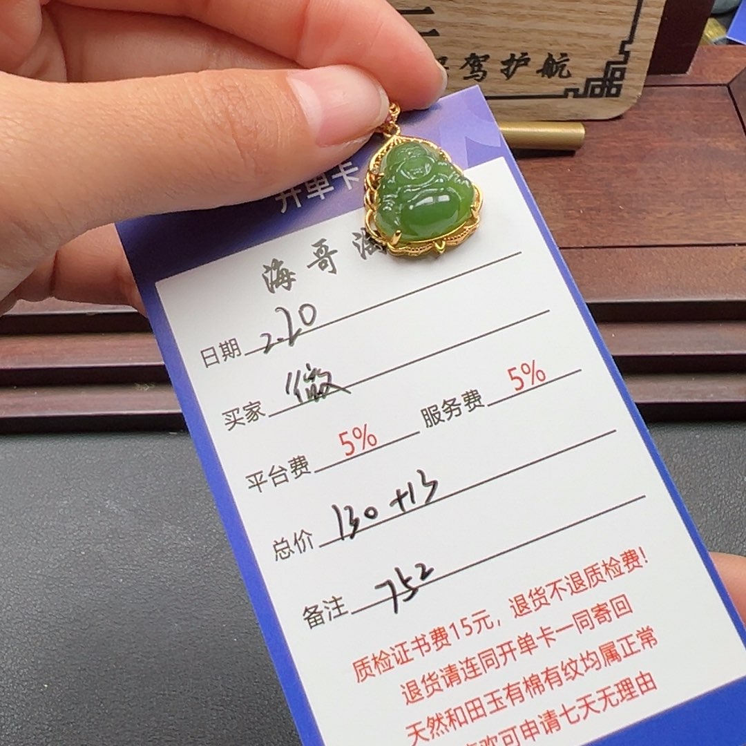 和田玉挂件银S925镶嵌微**行