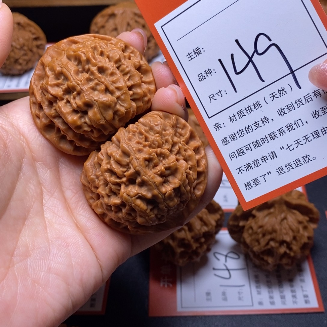 文玩核桃把件48官帽149