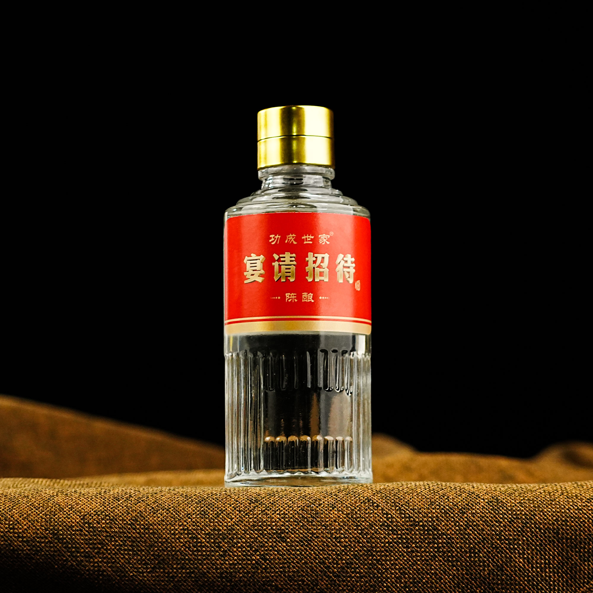 功成世家宴请招待酒（双12首发）52度250ml