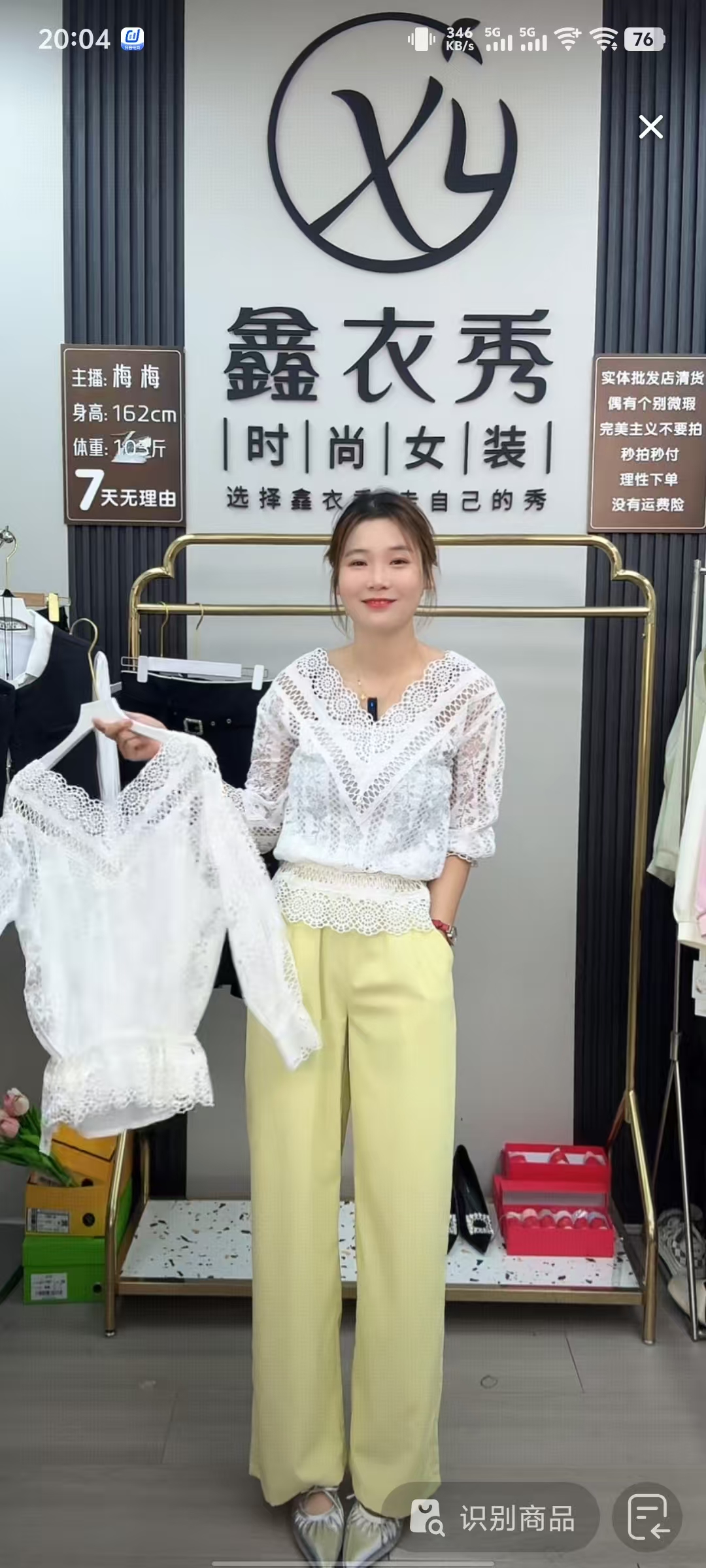 1576新款女士春秋季镂空长袖小衫时尚百搭两件套