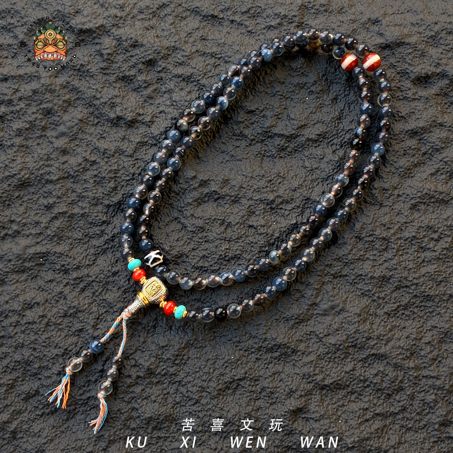 苦喜果冻蓝糖心玛瑙藏风圆珠108长串=百搭时尚精致小串-约6mm