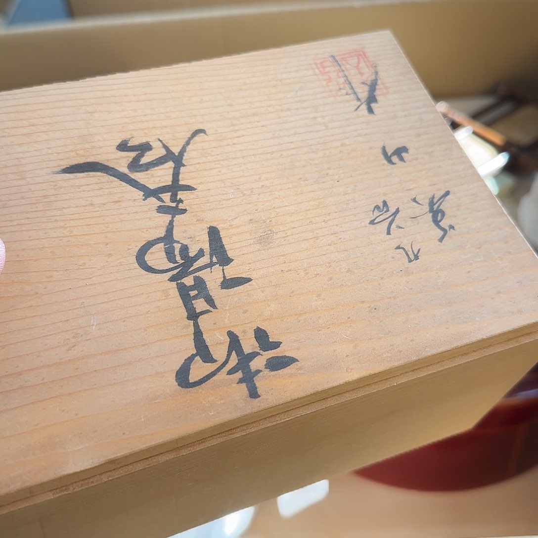 紫砂果果果果老林老林老林了货****热