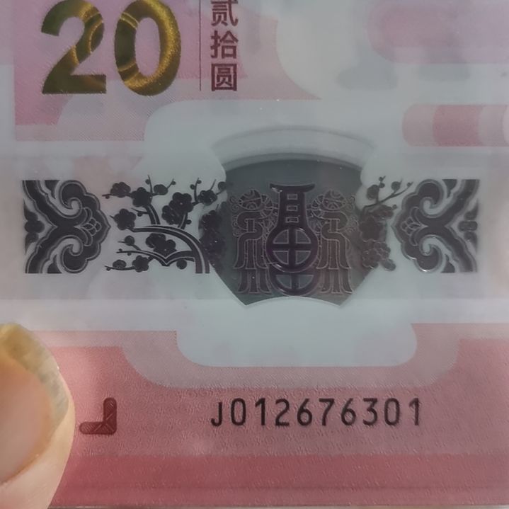 其他普通金属蛇整刀