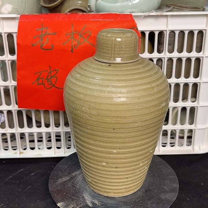 用***4龙泉青瓷青瓷茶具