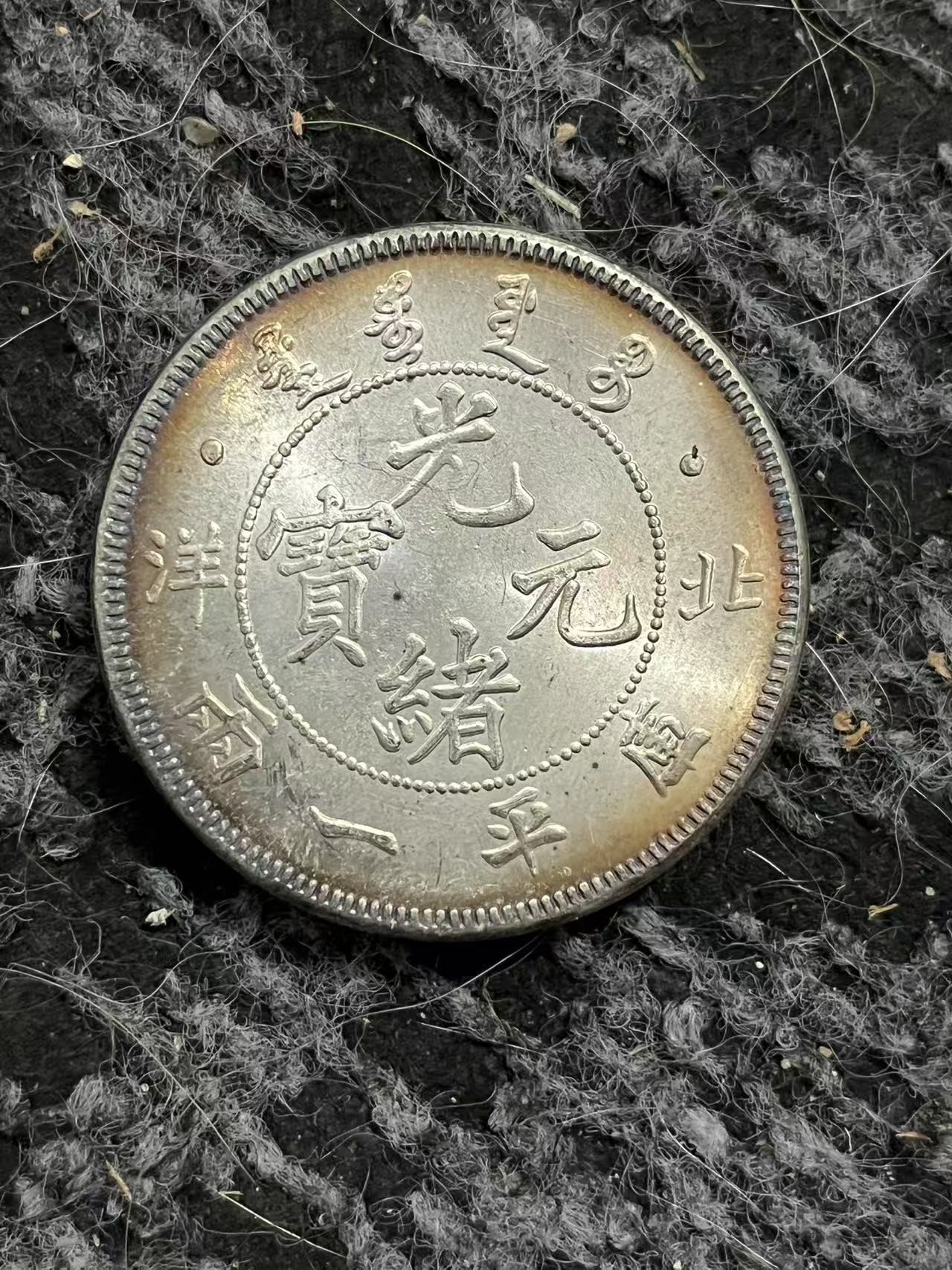 M040精选手工伍元摆件现代仿古复古工艺摆件