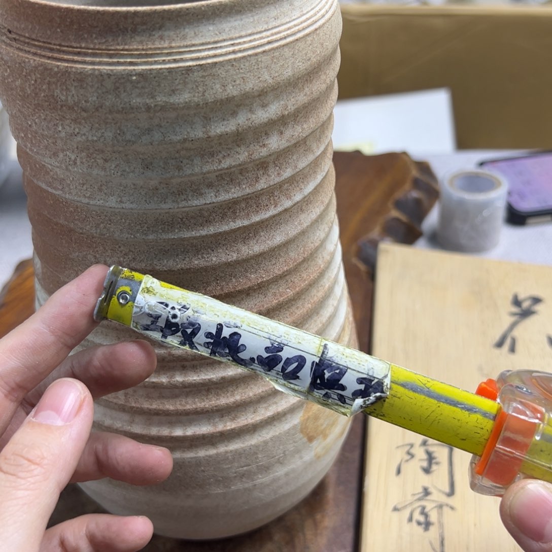 有纪念款陶瓷杯的