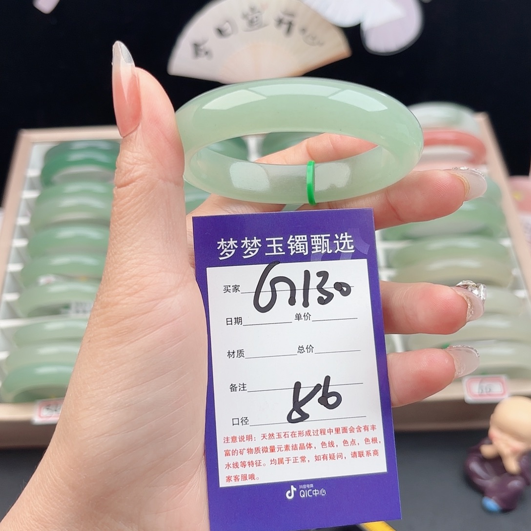 石英质玉未镶嵌手镯