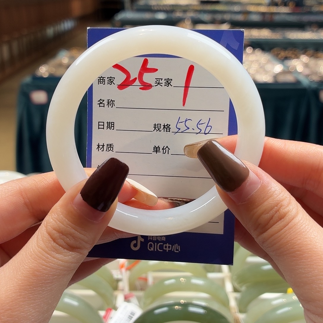 和田玉（糖玉）未镶嵌手镯