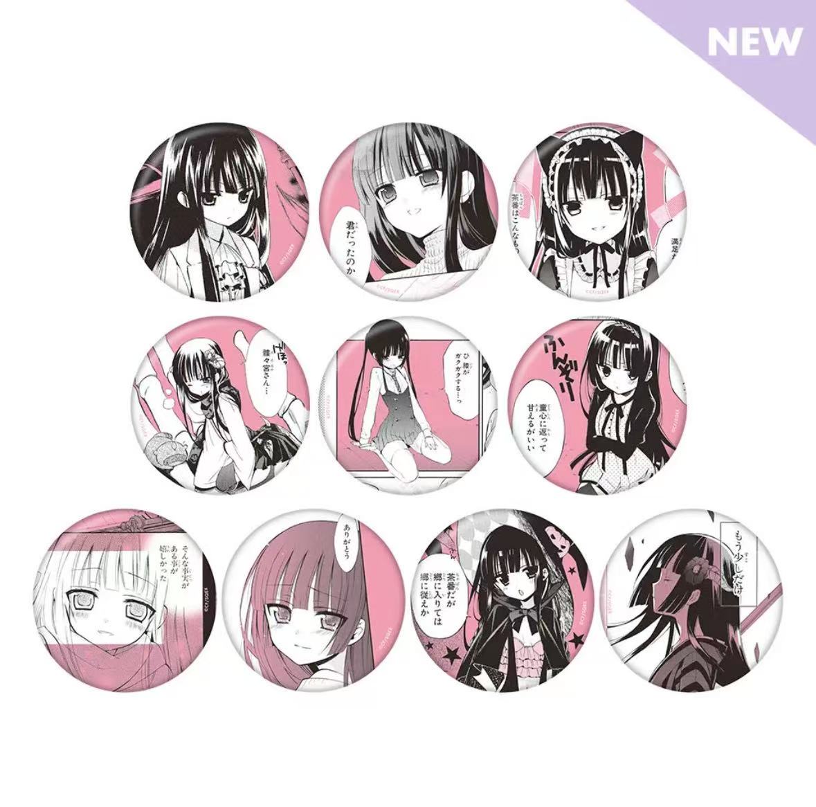 【散池】妖狐x仆ss 藤原原画展系列 盲盒 默认代拆