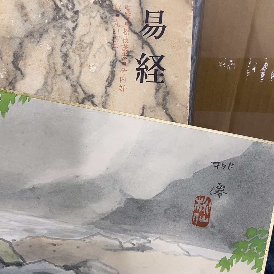 用***4精品剪纸等系列艺术