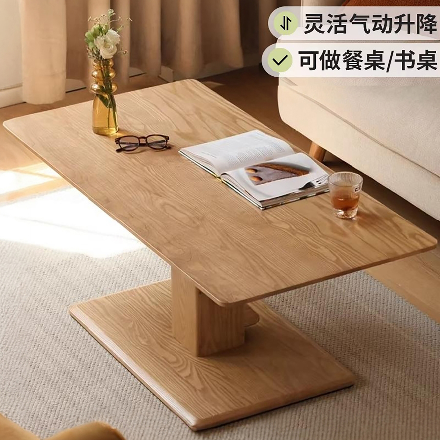 简约白蜡木升降茶几实木餐桌家用书桌客厅茶桌升降阳台长方形  