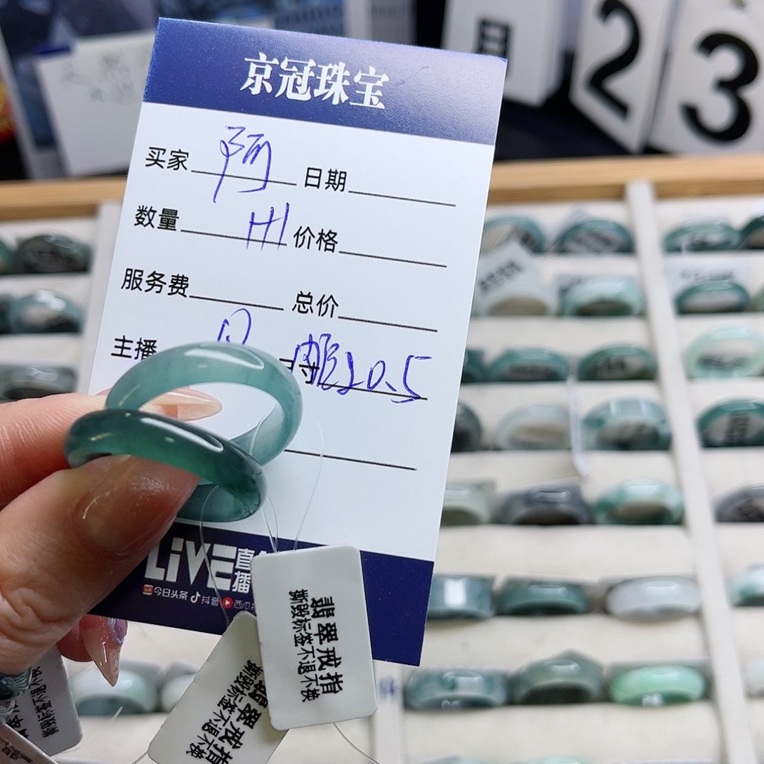 翡翠戒指未镶嵌阿*i翡翠戒圈