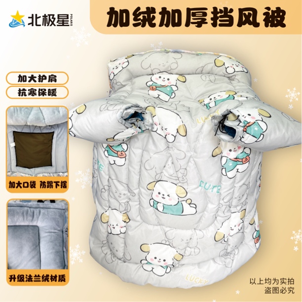 特厚三斤多电动车冬季特厚加绒加大电动车挡风被防风防水防寒保暖