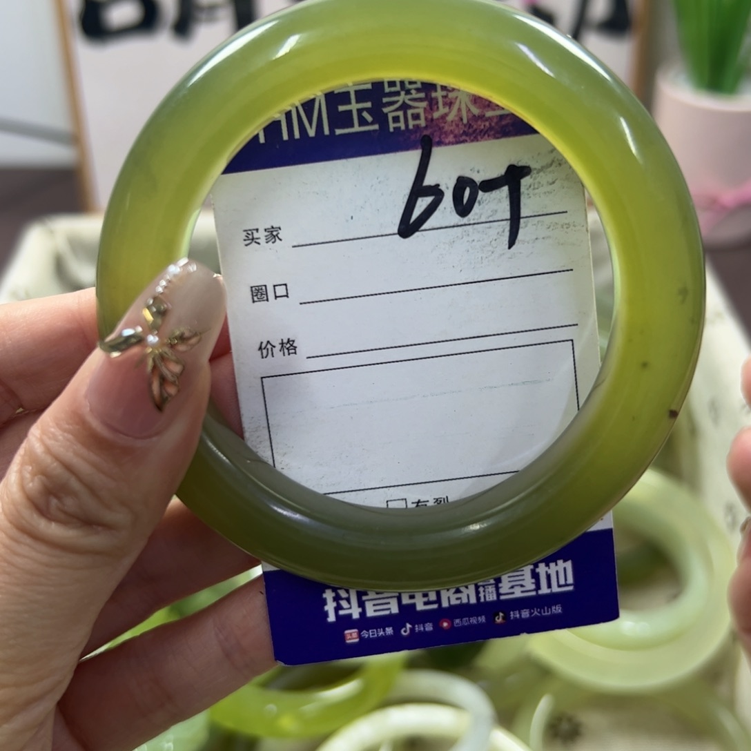 蛇纹石玉手镯未镶嵌318